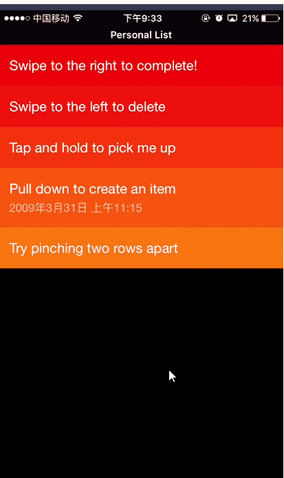 微信小程序是怎么实现左滑删除效果的?
