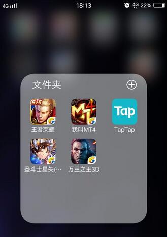 taptap怎么下载游戏 taptap下载游戏方法