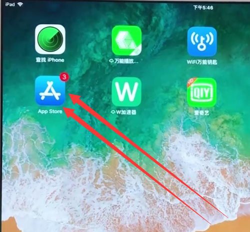 关于在ipad中下载微信的具体操作过程讲解。