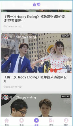 来看星app怎么看视频？