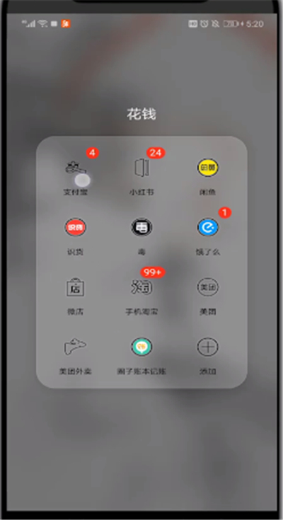 支付宝查看喂鸡的详细方法