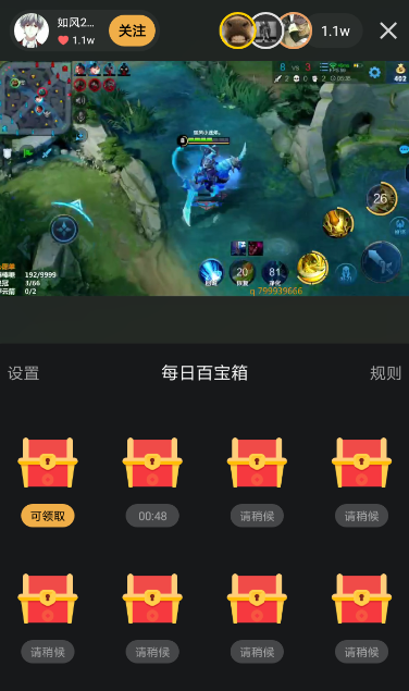 我来教你电喵直播中领取快贝的具体操作方法。