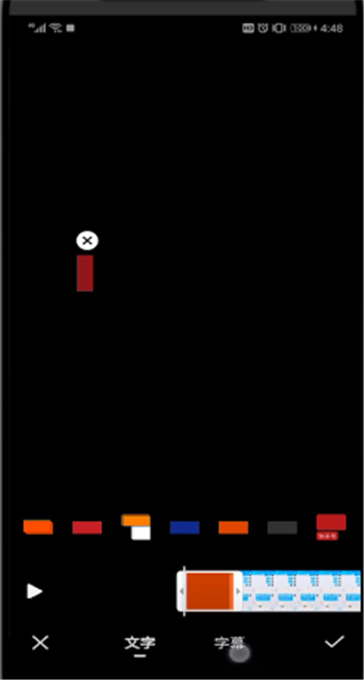 快手上视频中添加文字的操作教程