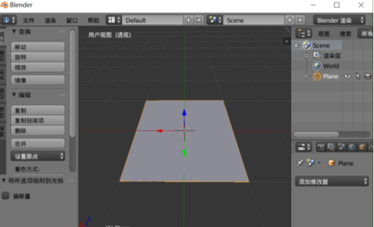 Blender做出螺旋类图形的具体方法