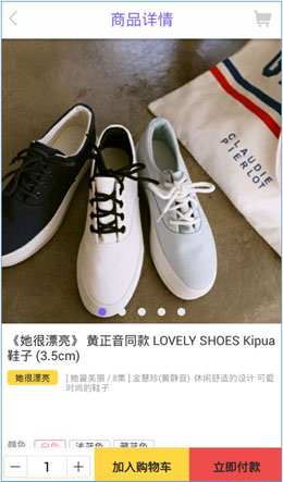 来看星app怎么看视频？