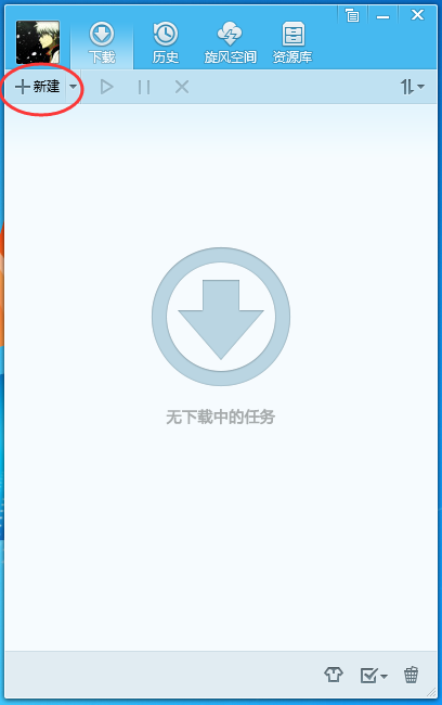 qq旋风可以下载迅雷资源吗,迅雷下载如何转为qq旋风下载
