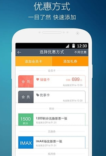 图文详解万达电影出现打不开的详细解决步骤。