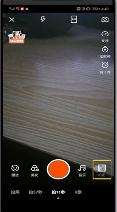 快手上视频中添加文字的操作教程