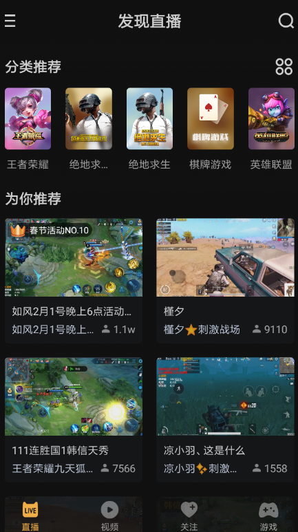 我来教你电喵直播中领取快贝的具体操作方法。