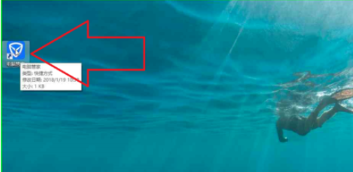 腾讯电脑管家新建WiFi热点的方法步骤