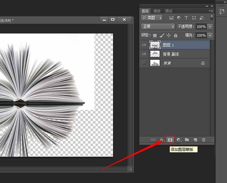 photoshop cs6绘制倒影效果的详细操作流程