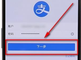 今天分享微博APP绑定支付宝的图文操作。