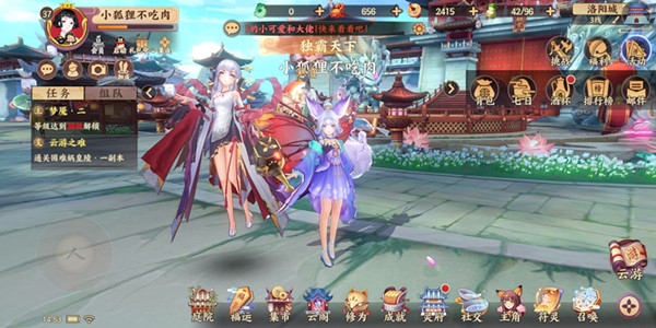 说说《云梦四时歌》斗妖场站桩流阵容搭配的技巧分享。