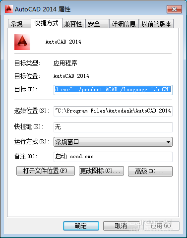 今天分享CAD打印时提示Application已停止工作的处理教程方法。
