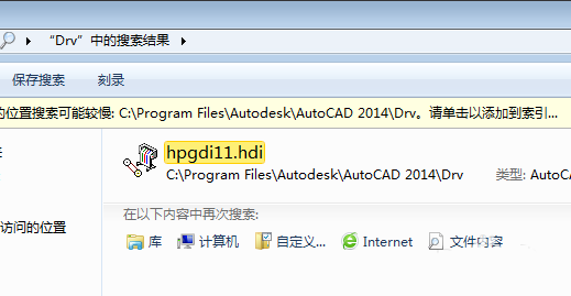 今天分享CAD打印时提示Application已停止工作的处理教程方法。