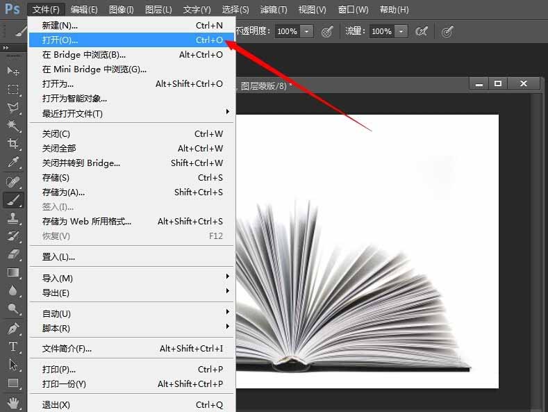 photoshop cs6绘制倒影效果的详细操作流程