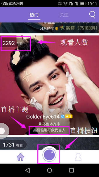 图文详解up直播中赚钱的具体操作流程介绍。