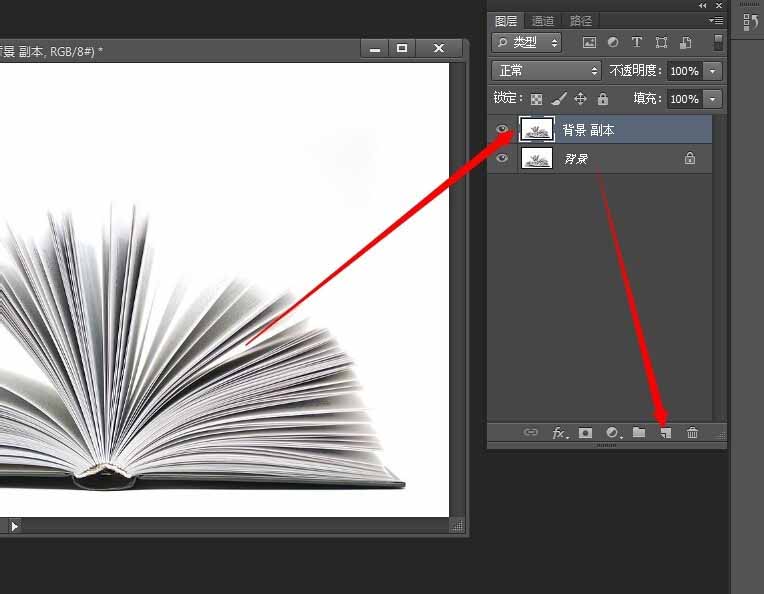 photoshop cs6绘制倒影效果的详细操作流程
