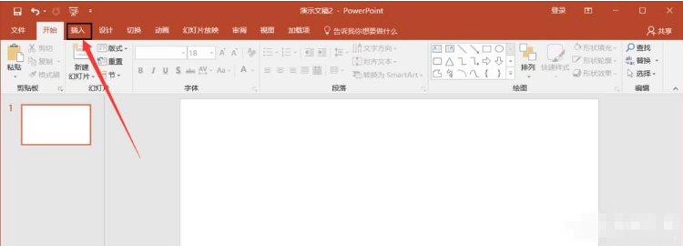 我来教你PPT输入复杂公式的图文教程方法。