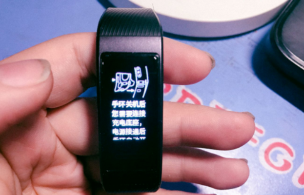 华为手环怎么关机?华为手环关机方法