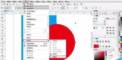 CorelDraw X4将图形修剪成指定形状的简单使用教程