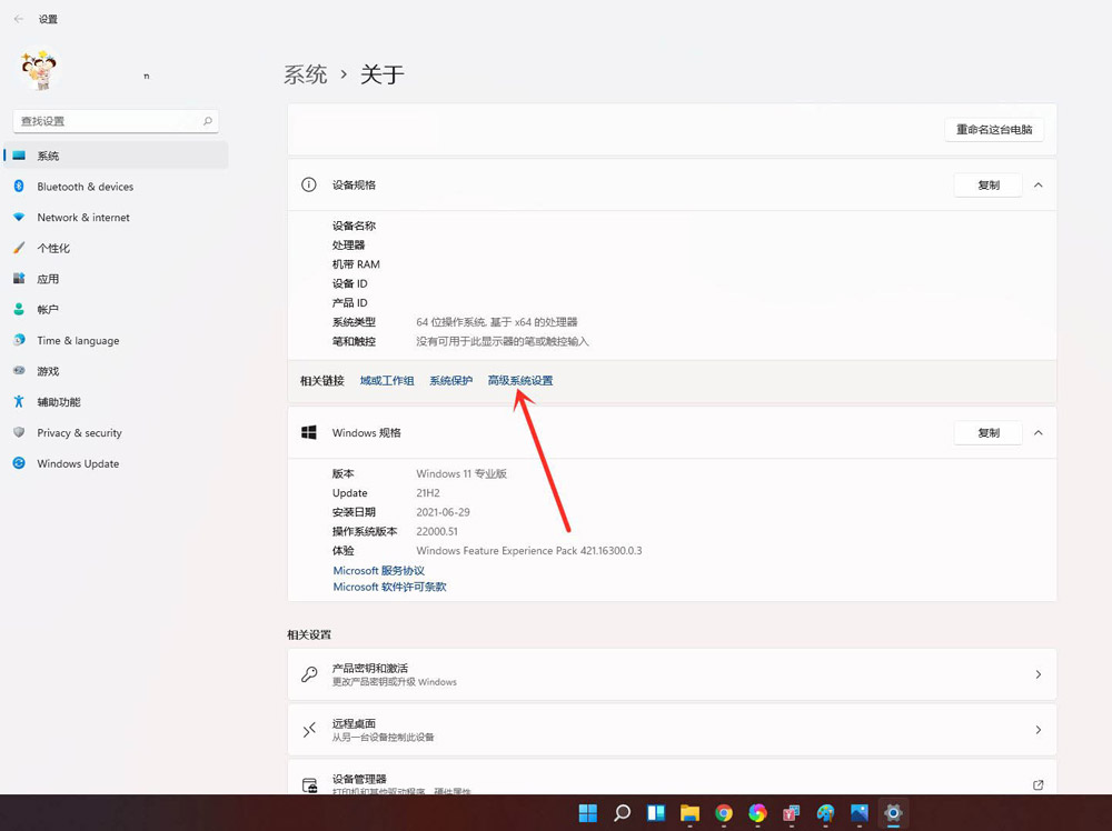 怎么删除win11开机系统界面? win11关闭开机选择系统的方法