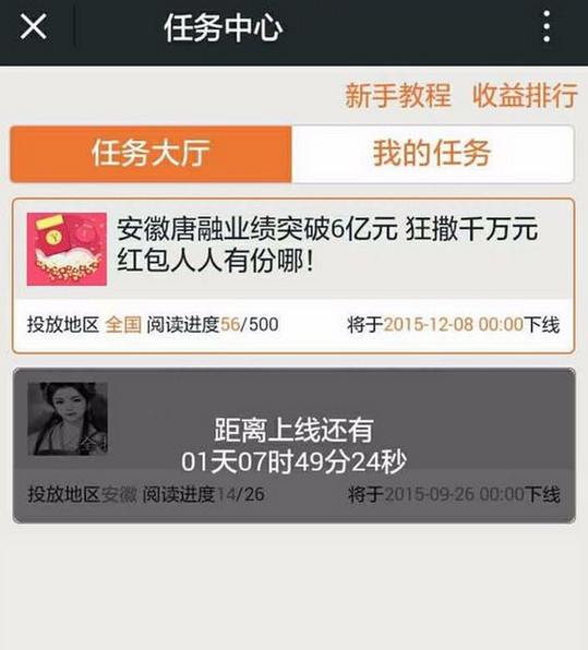 快捞的详细使用过程讲解