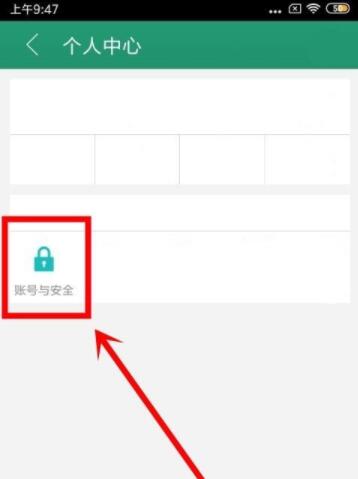 晋江怎么改名字昵称 晋江小说修改昵称的方法
