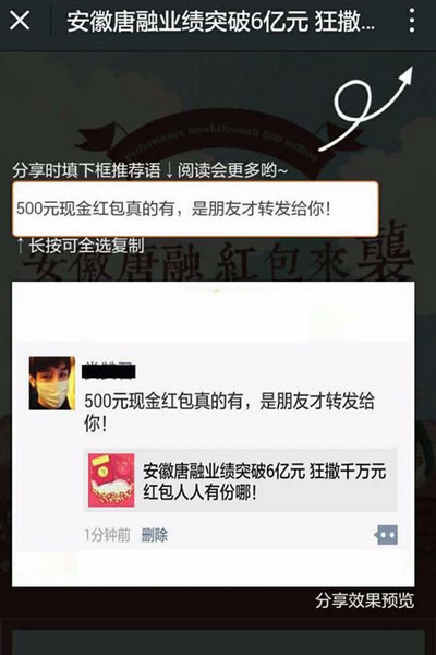 快捞的详细使用过程讲解