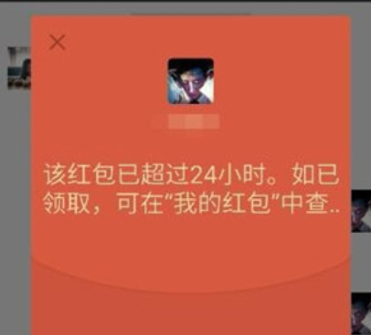 微信没有红包记录