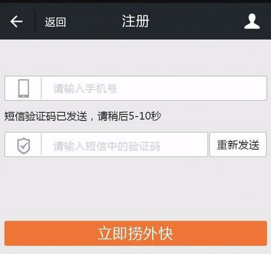 快捞的详细使用过程讲解