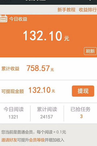 快捞的详细使用过程讲解
