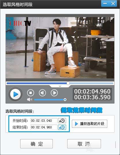 小编分享爱剪辑为视频做出杂志风MV的操作流程。