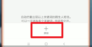 说说安卓手机中取消天猫短信的具体操作流程。