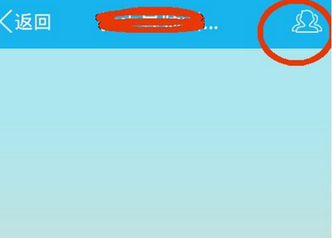 手机QQ付费群如何转换？转让QQ付费群的方法