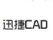 图文详解迅捷CAD编辑器调整CAD重叠图形显示顺序的简单步骤。