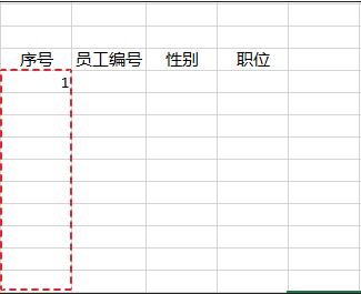 excel2013数字下拉递增的教程
