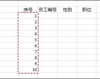 excel2013数字下拉递增的教程