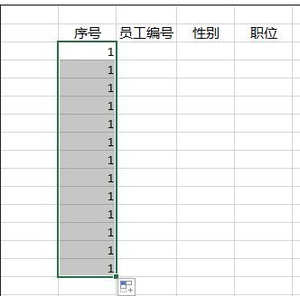 excel2013数字下拉递增的教程