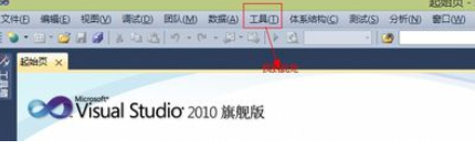 Visual Studio 2010重置开发环境的方法步骤