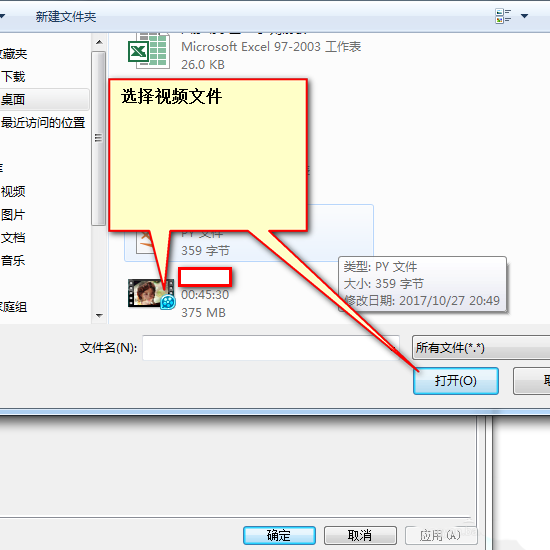 我来分享ppt插入视频播放器的详细操作步骤。