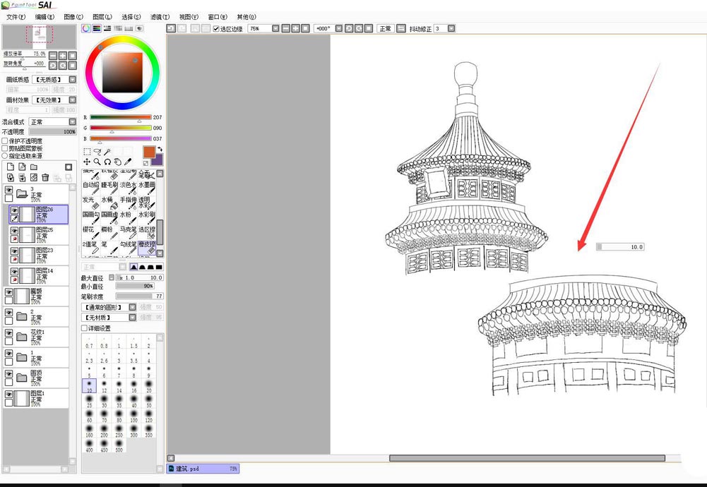 sai怎样使多个图层同时移动 sai多个图层同时移动教程