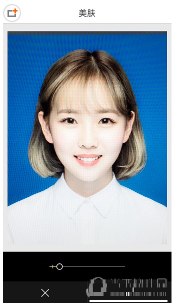 在最美证件照中美肤的步骤介绍