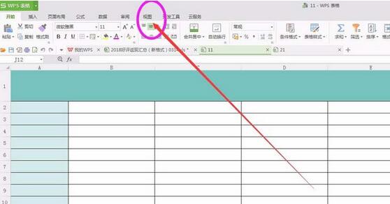 wps两个表格如何对比分析-wps中两个表格并排对比数据的方法
