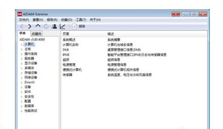 AIDA64怎么看温度