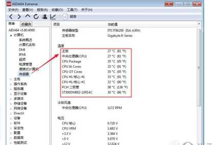 AIDA64怎么看温度