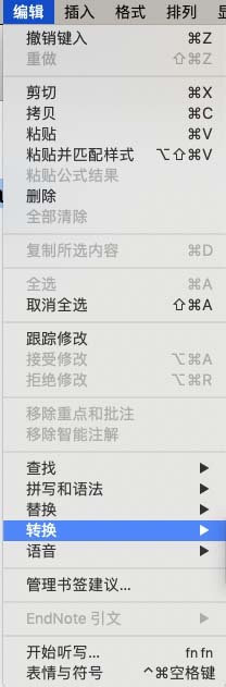 pages中小写英文改成大写的方法步骤