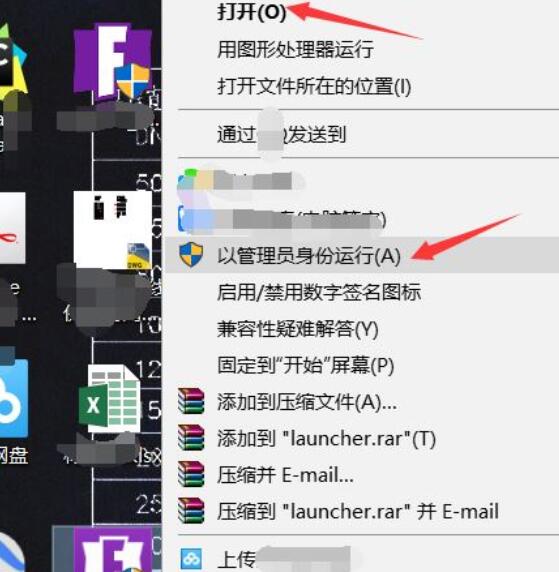 wegame中增加堡垒之夜的详细过程