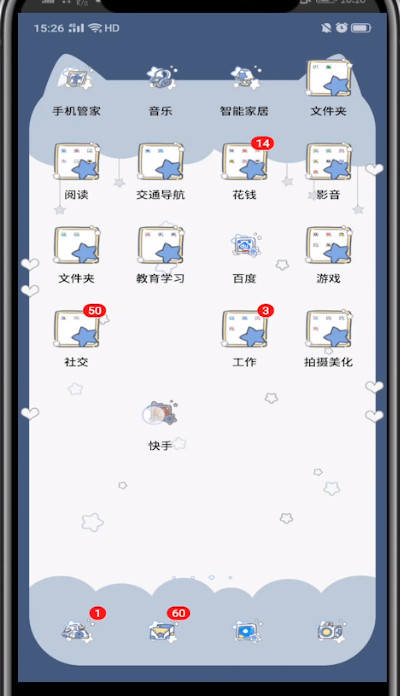 快手发视频打字幕的方法