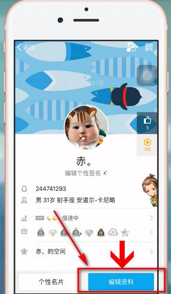 教你手机QQ中更改最近常听的具体操作步骤。